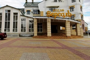 «Версаль» отель