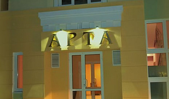 &quot;АРТА&quot; гостиница в Иваново - фото 3