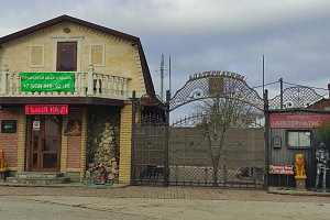 "Альтернатива" база отдыха