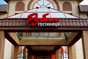 Гостиницы Южно-Сахалинска у ЖД вокзала, "Рубин" у ЖД вокзала - фото