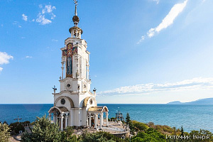 Алушта