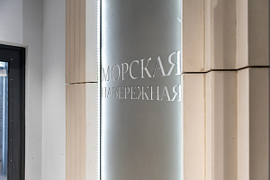 «Крузенштерна 4» апартаменты