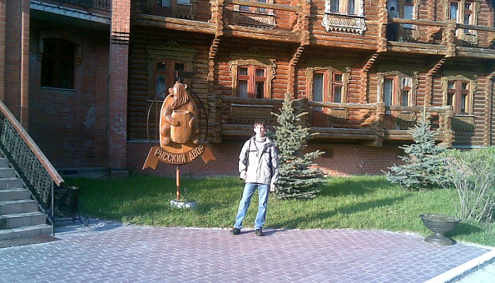 &quot;РУССКИЙ ДВОР&quot; гостиничный комплекс в Ханты-Мансийске - фото 1
