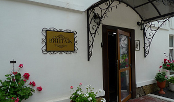 &quot;ВИНТАЖ&quot; гостиница в Череповце - фото 2