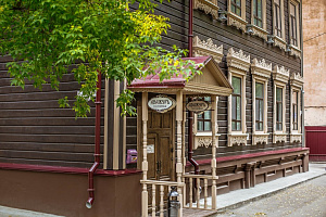 Гостиницы Томска у парка, "Абажуръ" у парка