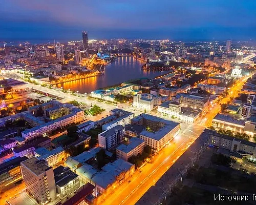 Екатеринбург