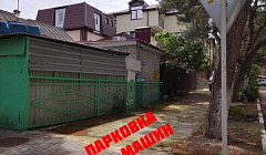 Фото объекта «Дом под-ключ Тельмана 6/а в Геленджике», 4