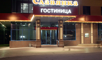 &quot;Славянка&quot; гостиница в Челябинске - фото 3