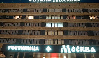 &quot;Москва&quot; гостиница в Туле - фото 2