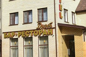 Рейтинг баз отдыха Ярославля, "Дуэт" мини-отель рейтинг