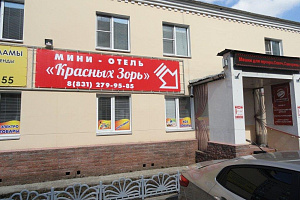 Комнаты Нижнего Новгорода на ночь, "Красных Зорь" на ночь - цены
