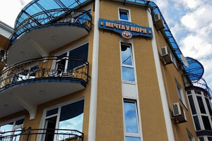 «Мечта у Моря» гостиница