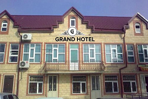 Отели Дагестана 3 звезды, "GRAND HOTEL" 3 звезды - фото