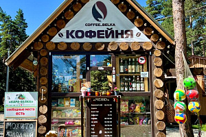Базы отдыха Карачаево-Черкесии в горах, "Кара Белка" в горах
