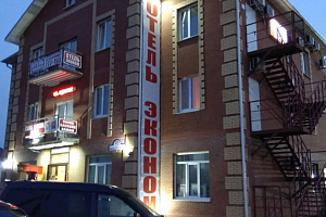 Гостиницы Хабаровска с одноместным номером, "Эконом" мини-отель с одноместным номером - забронировать номер