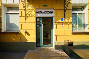 "МетаМосква" гостиница