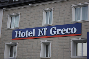 "Hotel El’ Greco" - снять