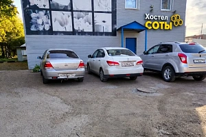«Соты» хостел