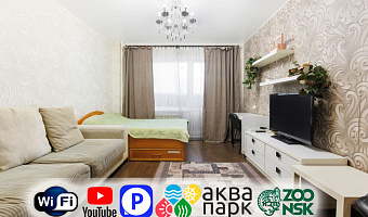 &quot;Apartament One Day Овражная 5&quot; 1-комнатная квартира в Новосибирске  - фото 2