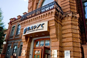 Гостиницы Хабаровска в центре, "Парус" в центре - фото