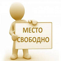 Место для вашего баннера