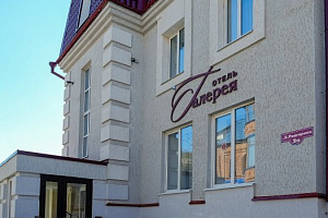 Гостиницы Томска рядом с вокзалом, "Галерея" у вокзала - цены