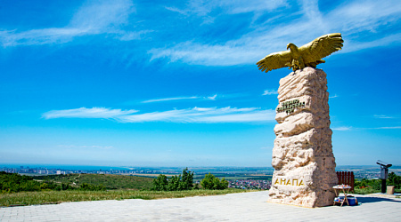 Стоимость Отдыха в Анапе 2026: Экспертный Анализ от Местного Жителя