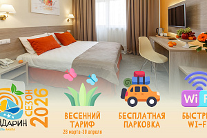 "Мандарин" отель