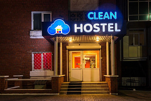 Хостелы Улан-Удэ в центре, "Clean Hostel" в центре
