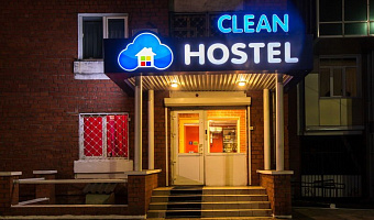 &quot;Clean Hostel&quot; хостел в Улан-Удэ - фото 2
