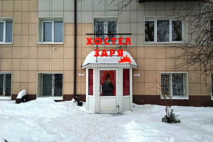 Хостелы Казани в центре, "Заря" в центре - фото