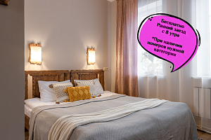 "Номера в Стрельне" мини-гостиница