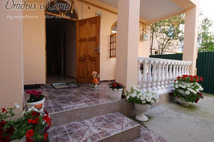 Гостевые дома Адлера одноместный номер, "Монако" с одноместным номером - фото