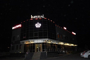 Отель в , "IMPERIAL" - фото