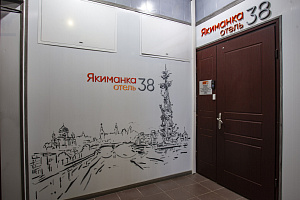 Комната в , "Якиманка 38" - фото