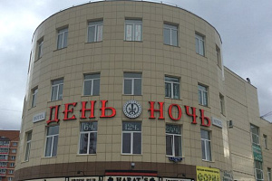Гостиница в Красноярске, "День и Ночь" мини-отель