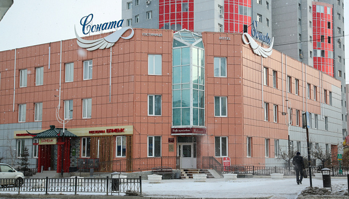 &quot;Соната&quot; гостиница в Якутске - фото 1