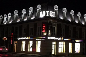 Гранд-отели в Будённовске, "Дали" гранд-отели - забронировать номер