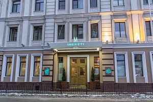 Гостиницы Казани рядом с автовокзалом, "Имерети" у автовокзала - фото