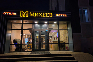 "Михеев" отель