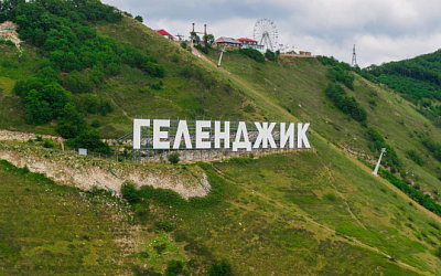 Цены на гостевые дома в Геленджике по сезонам - когда бронировать, чтобы сэкономить