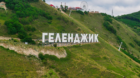 Цены на гостевые дома в Геленджике по сезонам - когда бронировать, чтобы сэкономить