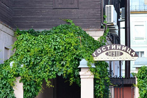 Гостиница в Костроме, "МУШ" - фото