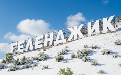 Куда сходить с детьми в Геленджике на Новый год 2026