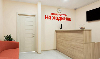 &quot;На Ходынке&quot; апарт-отель в Москве - фото 4