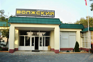 Гостиницы Волгоградской области с бассейном, "Волжский" гостиничный комплекс с бассейном