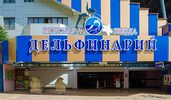 &quot;Морская Звезда&quot; апарт-отель в Лазаревском - фото 2