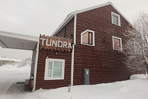 Санаторий в , "Тундра" - фото