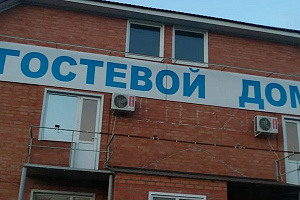 Мотели в Кущевской, "Казачка" мотель