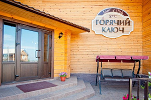 Эко-отели в Горячинске, "Горячий Ключ" эко-отель - раннее бронирование